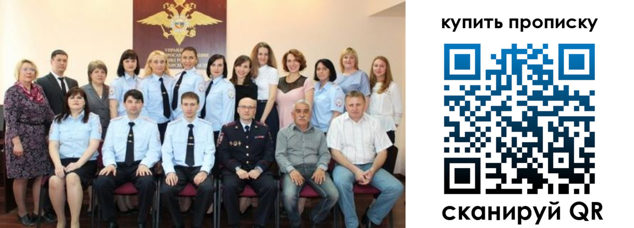 форма 3 в Кинеле