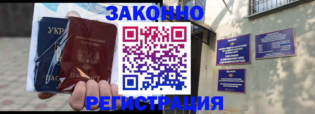 форма 3 в Кинеле